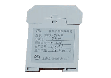 SBWZ-2460D導軌型熱電阻溫度變送器