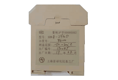 SBWZ-2460D導軌型熱電阻溫度變送器